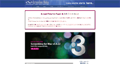 Desktop Screenshot of forums.screentime.jp