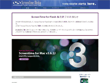 Tablet Screenshot of forums.screentime.jp